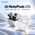 【 Kieslect 】 小耳記 AI Notepods 10S 通話錄音翻譯耳機