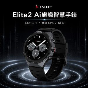 Kieslect Elite2 AI 智慧手錶