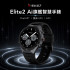 Kieslect Elite2 AI 智慧手錶