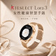 Kieslect LORA3  智慧女用手錶
