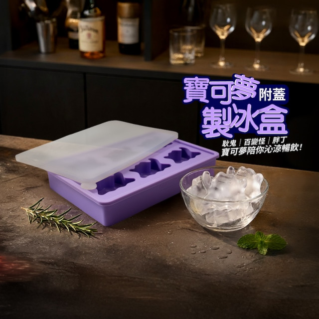 【BONE】 寶可夢製冰盒二代-百變怪 耿鬼 胖丁