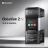 【 Olight｜ Ostation 2 智慧電池能源站 】一站式充電/檢測/管理，滿電續命壞電隔離