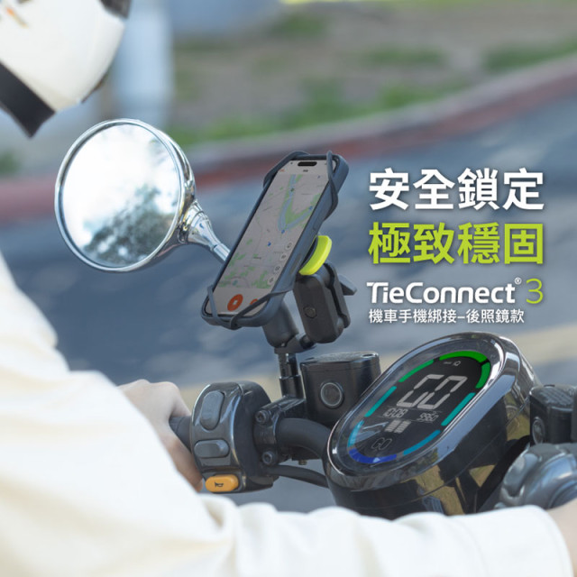 BONE 機車手機綁接 3 - 後照鏡款