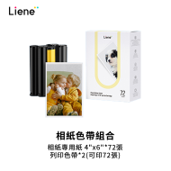 【Liene｜PixCut S1 貼紙照片列印機週邊 : 照片色帶組 (內含照片72張+2組色帶】