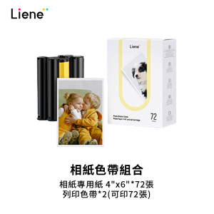 【Liene｜PixCut S1 貼紙照片列印機週邊 : 照片色帶組 (內含照片72張+2組色帶】