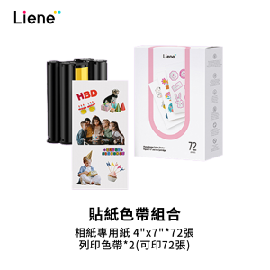 【Liene｜PixCut S1 貼紙照片列印機週邊 : 貼紙色帶組 (內含貼紙72張+2組色帶】