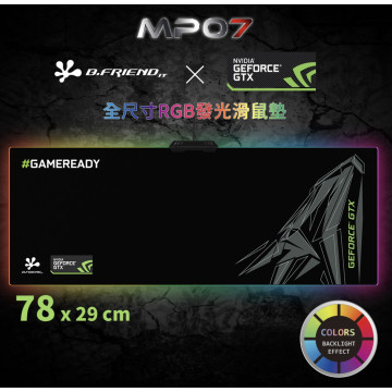 Friend MP07 NVIDIA 聯名款發光滑鼠墊