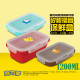 BONE 蹦克 寶可夢系列 矽膠保鮮盒(1200ml)-皮卡丘