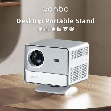 Wanbo 萬播投影機桌面支架-L size