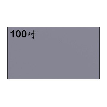 Wanbo 萬播菲涅爾抗光幕(Fresnel)-100吋