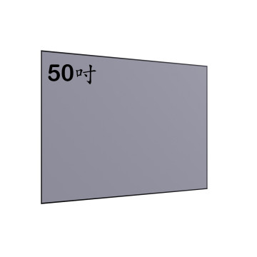 Wanbo 萬播菲涅爾抗光幕(Fresnel)-50 吋
