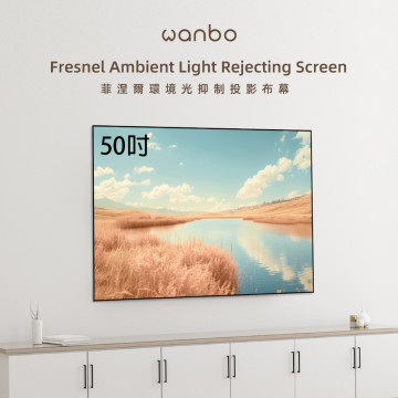 Wanbo 萬播菲涅爾抗光幕(Fresnel)-50 吋